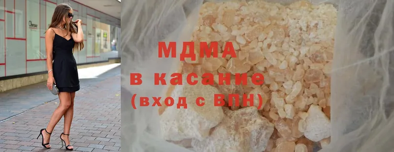 MDMA Molly  площадка клад  Красавино  как найти  